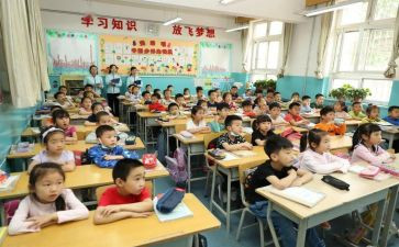 小学数学教学心得体会范文7篇