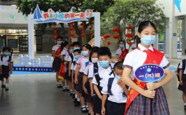 小学心理教育活动总结7篇