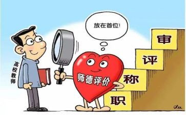 小学教师年度工作工作总结模板5篇
