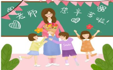 小学教师半学期工作总结优秀5篇