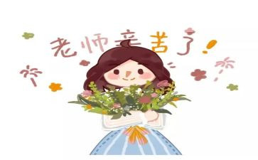 小学教师的工作心得体会优秀7篇