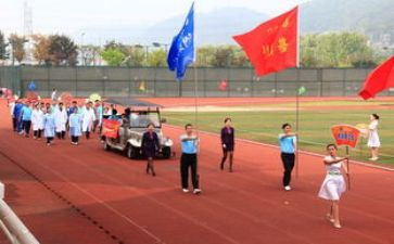 学校运动会开幕式领导致辞稿7篇