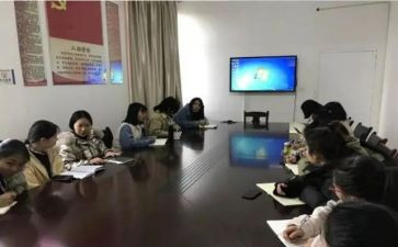 蒙氏小组工作计划7篇