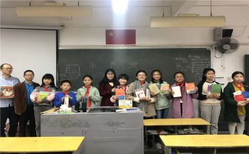 趣小组申请书7篇