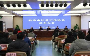 2024餐饮协会讲话稿范文6篇