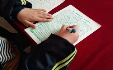 四上写字教学计划7篇