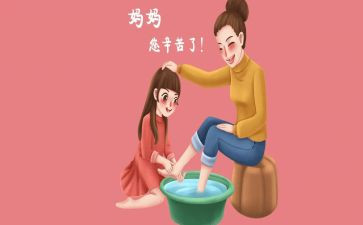 洗脚丫教案参考8篇