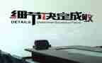 那些灿烂的细节的作文8篇