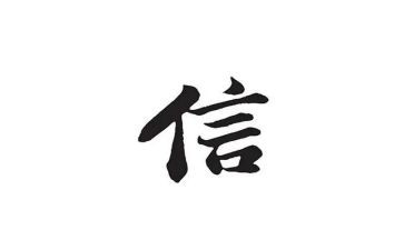 中小学教师信息技术2.0培训计划7篇