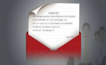给教师的信读书心得体会推荐7篇