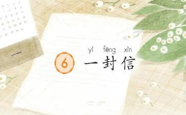 信息技术与教育技术心得体会6篇