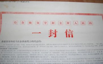 理想与信念教育心得6篇