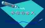 信息2.0培训个人研修计划7篇