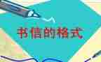 信息技术应用培训心得优秀5篇