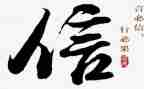 教师信息2.0培训心得推荐7篇