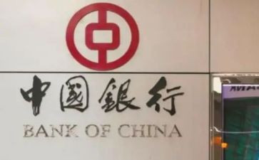 2024银行副行长述职报告范文7篇