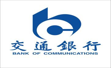 2024年银行行长述职述廉报告7篇
