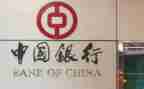 2024银行副行长述职报告范文7篇