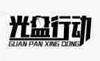 整治专项行动工作总结优质8篇