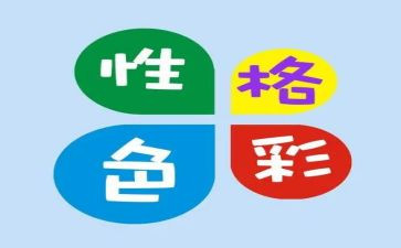 我的好性格作文6篇
