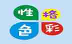 我的好性格作文6篇
