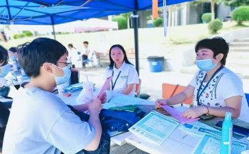 参加新工作的心得体会6篇