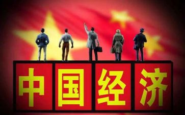 大二形势与政策心得体会5篇
