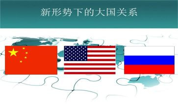 形势与政策4心得体会2000字6篇