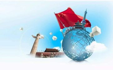 形势与政策4心得体会优质7篇