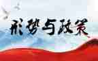 关于新形势下党内生活若干准则心得体会6篇