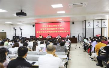 新课程新标准心得体会推荐5篇