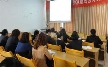新课程教学心得体会8篇