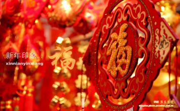 迎元旦过新年演讲稿模板5篇