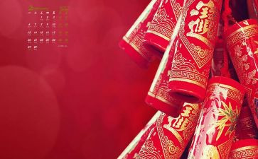 迎元旦过新年演讲稿5篇