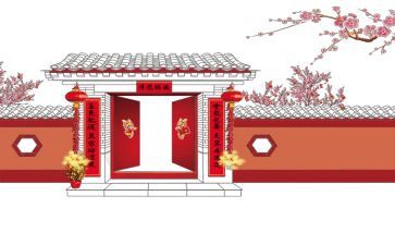 2023新年致辞稿参考5篇