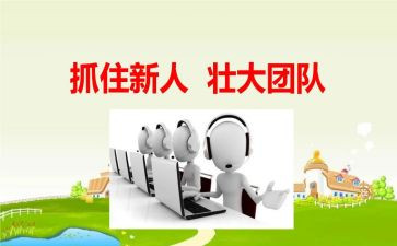 新人入职后工作总结优秀5篇