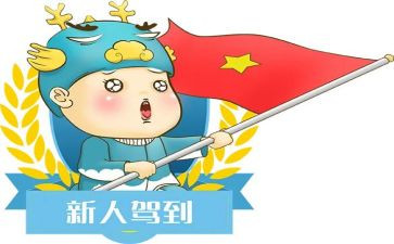 新人销售月工作总结8篇