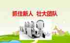 新人入职后工作总结优秀5篇