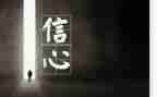 拥有信心作文8篇