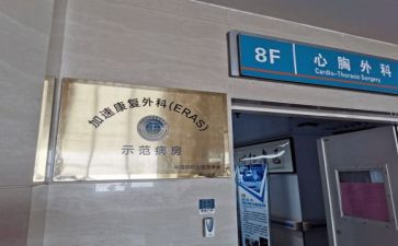 心胸外自我鉴定参考5篇