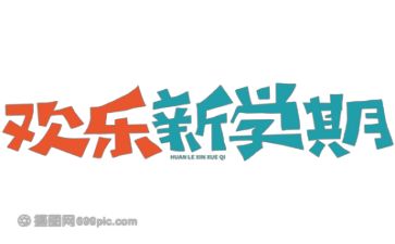 小班新学期工作计划7篇