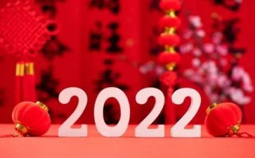 财务新一年的工作计划7篇