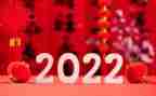 财务新一年的工作计划7篇