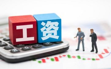 调薪资申请书8篇