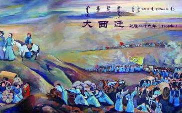 西迁观后感6篇