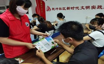 2023年宣教科工作计划优质8篇