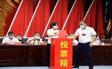 委员选举演讲稿8篇