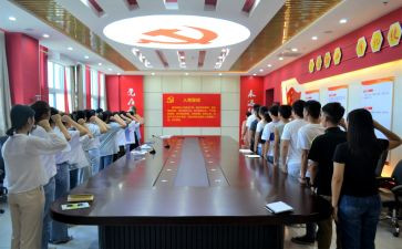 教师宣誓词心得体会8篇