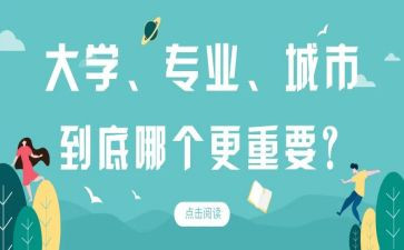 选专业演讲稿参考6篇