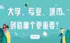 选专业演讲稿参考6篇